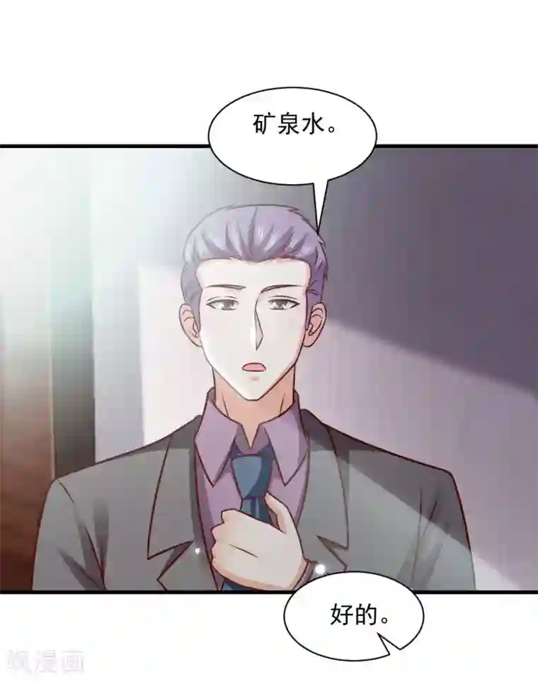 时间都知道第40话