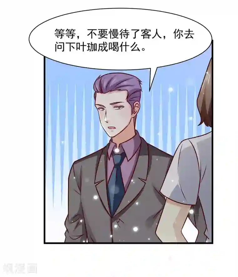 时间都知道第40话