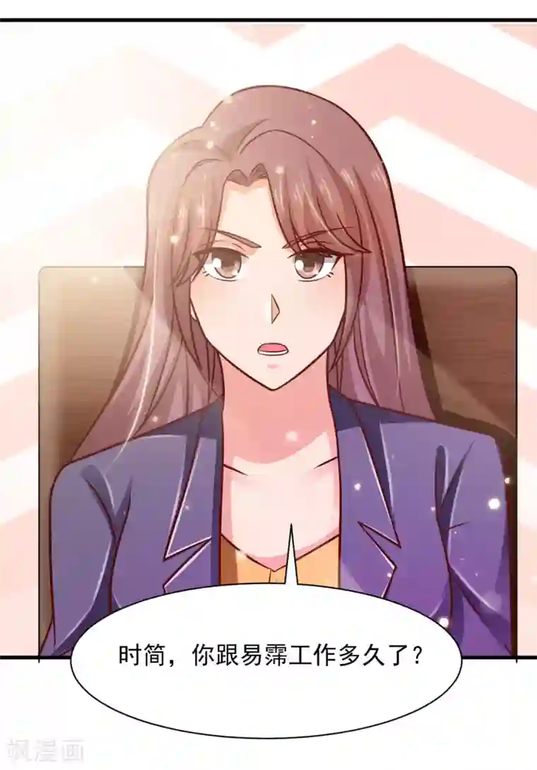 时间都知道第40话