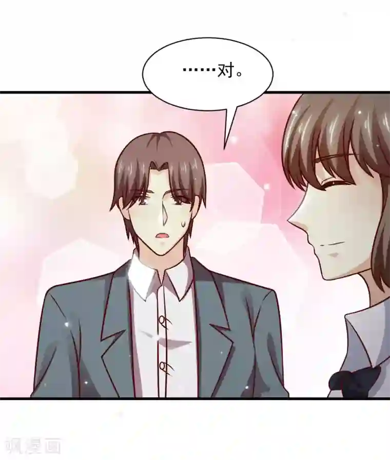 时间都知道第40话