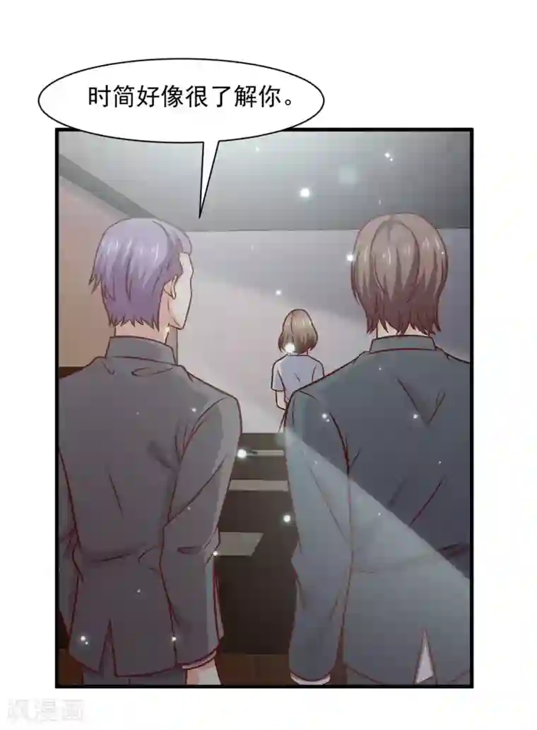 时间都知道第40话