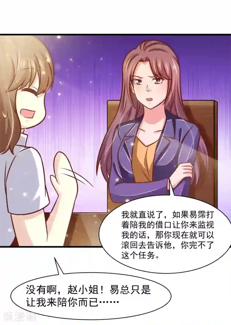 时间都知道第40话