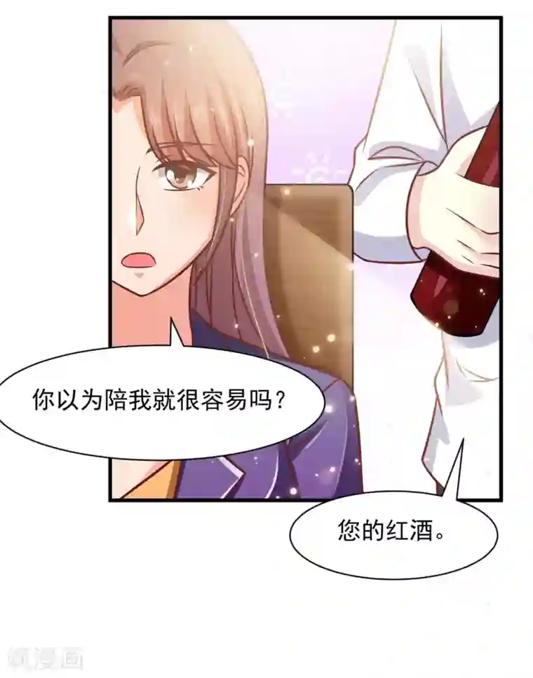 时间都知道第40话