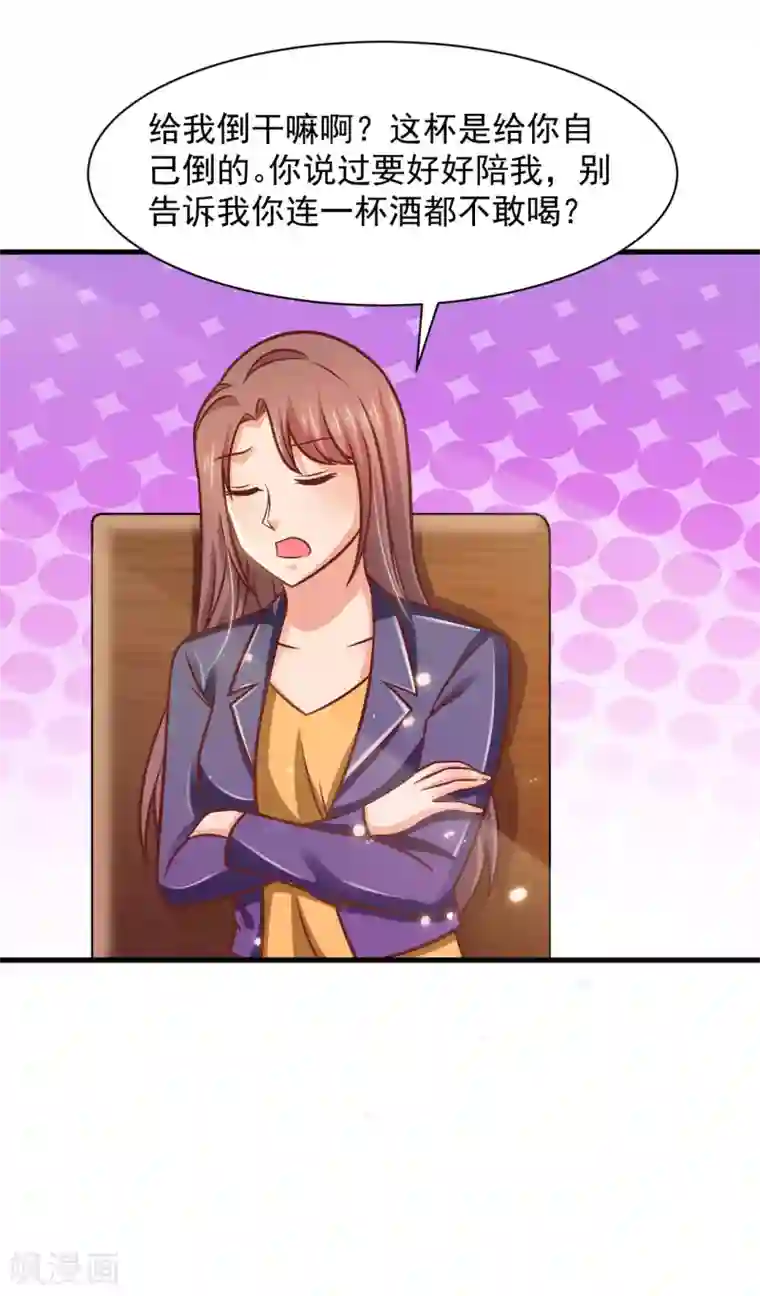 时间都知道第40话