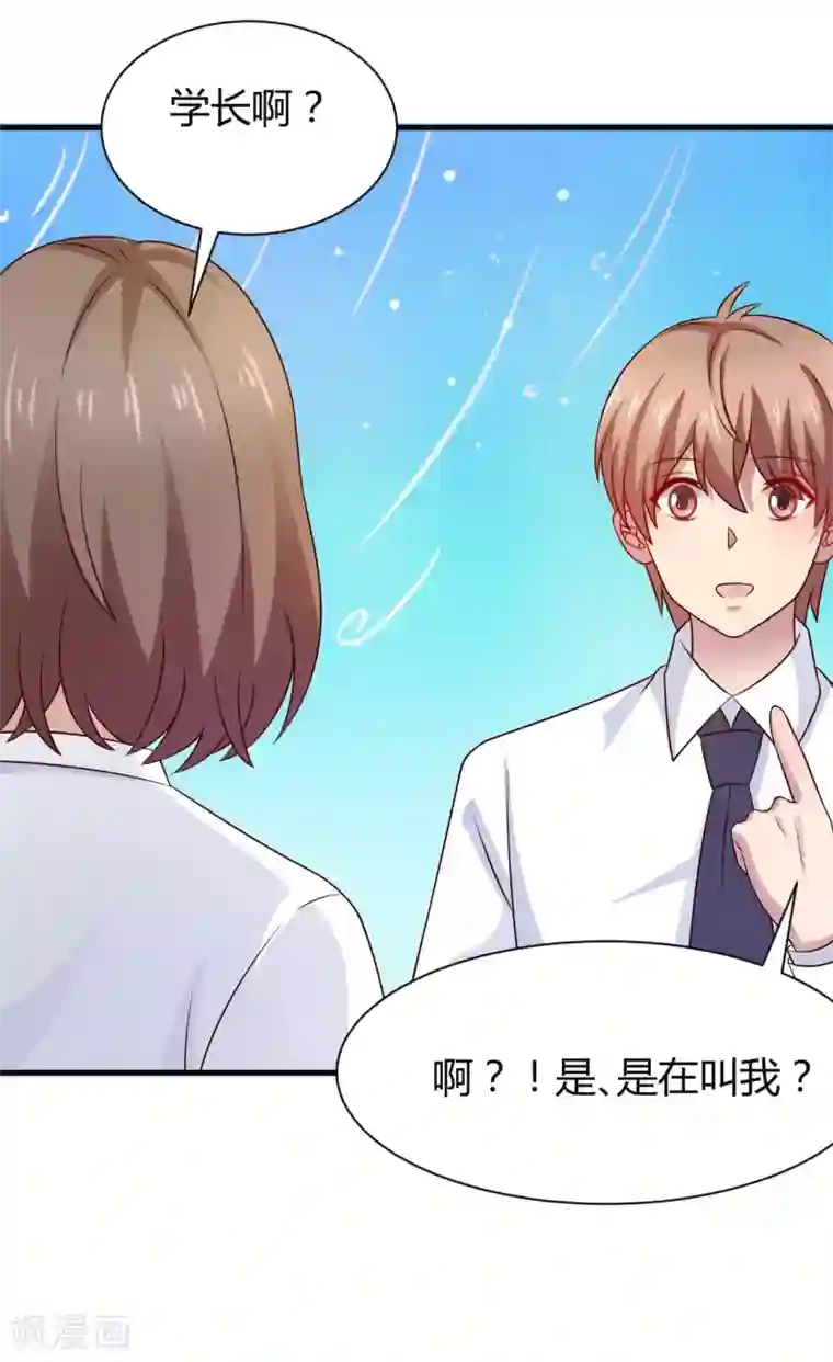 时间都知道第41话