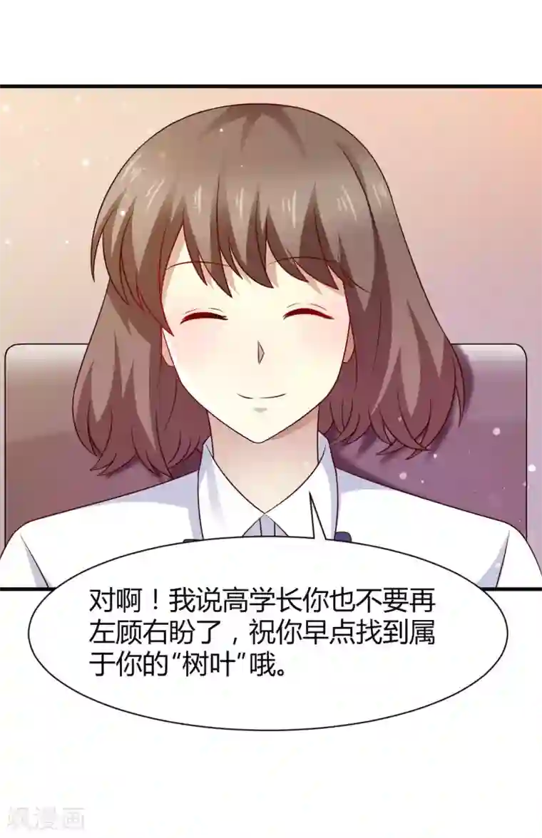 时间都知道第41话