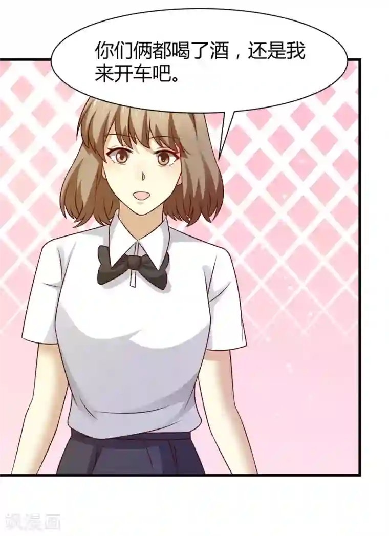 时间都知道第41话