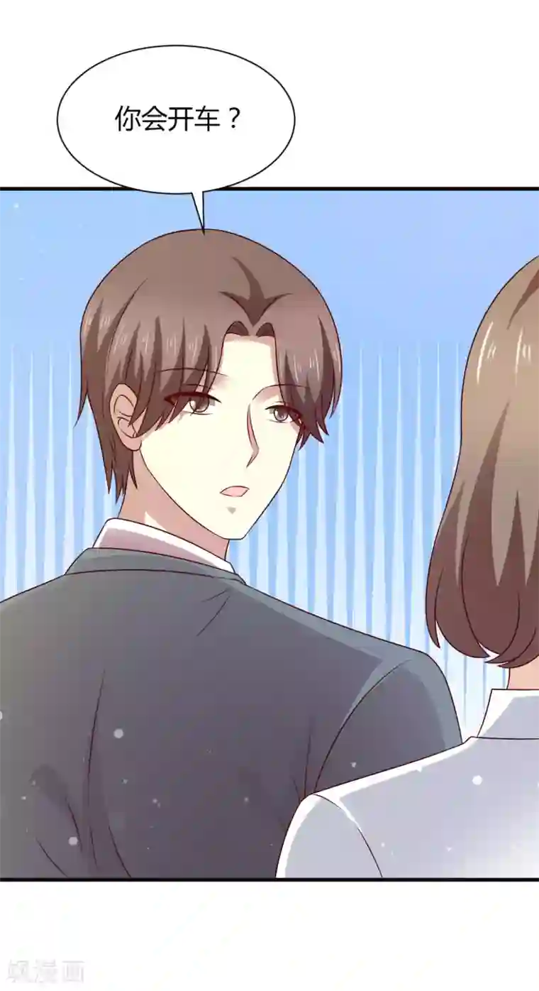 时间都知道第41话