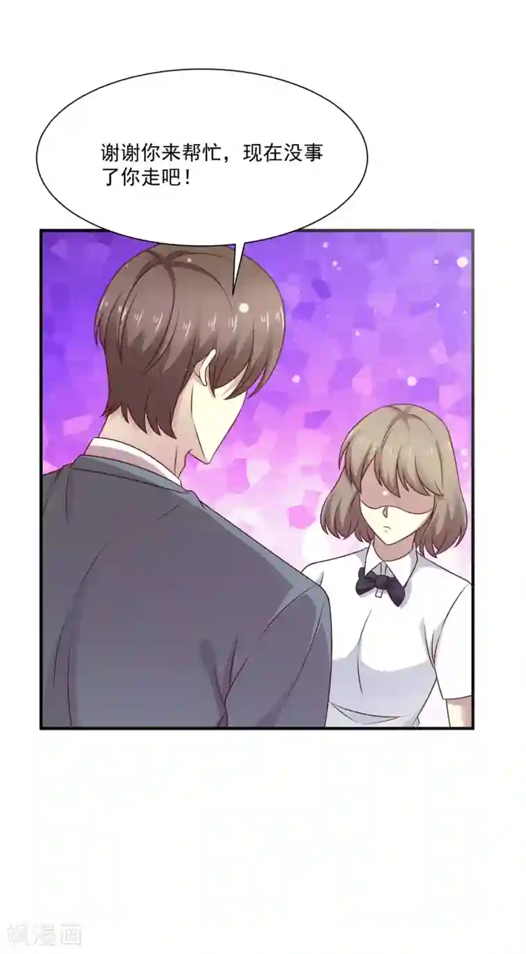 时间都知道第42话