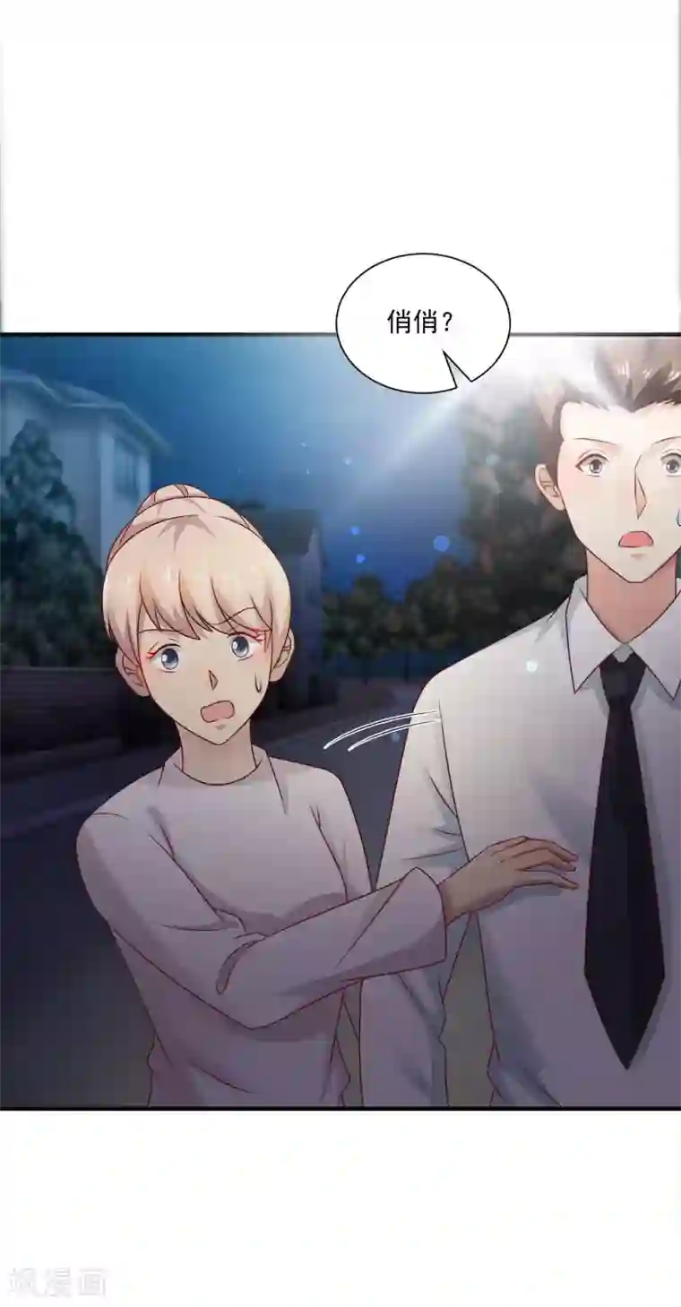 时间都知道第42话