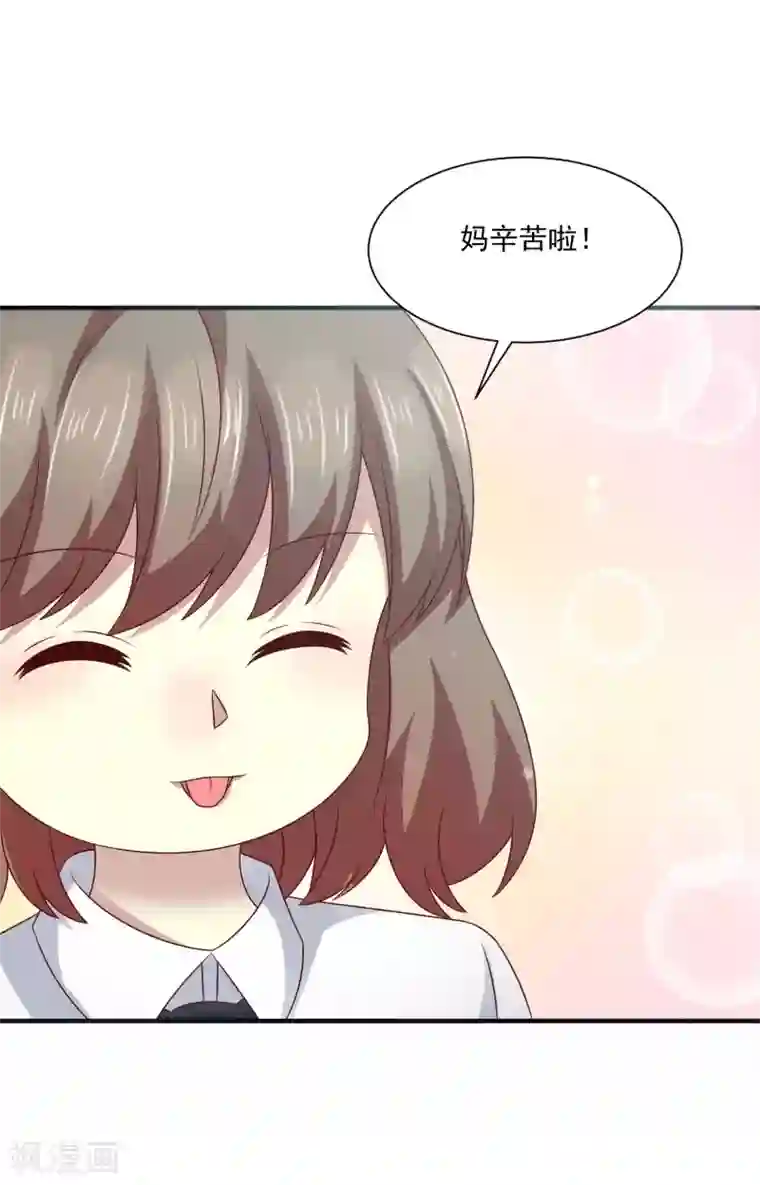 时间都知道第42话