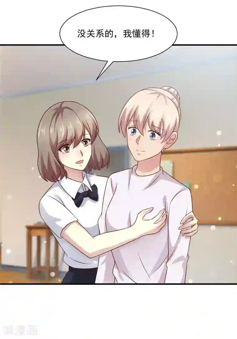 时间都知道第42话