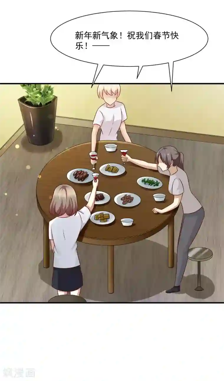 时间都知道第42话