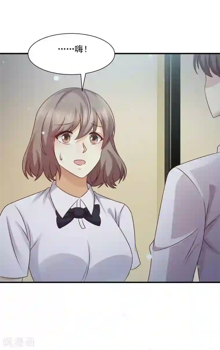 时间都知道第43话