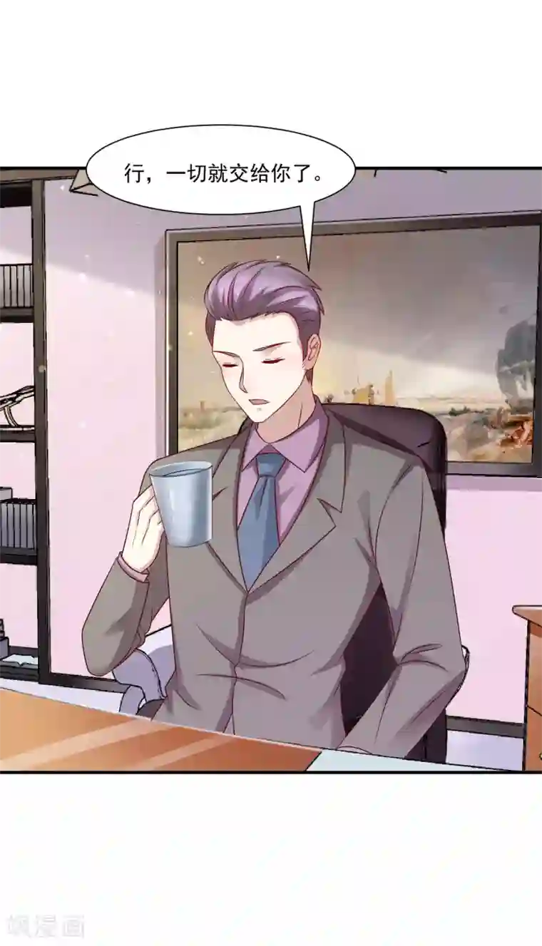 时间都知道第43话