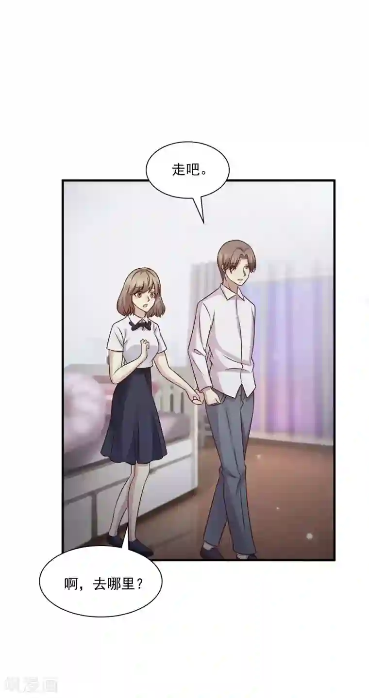 时间都知道第43话