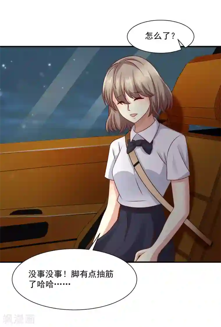 时间都知道第43话