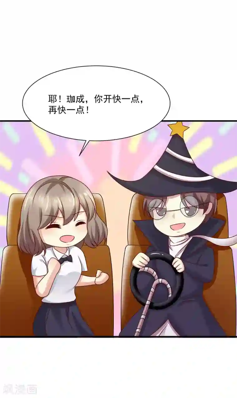 时间都知道第43话