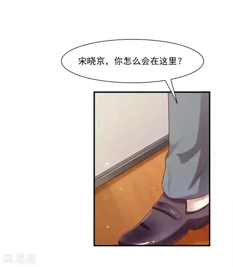 时间都知道第43话