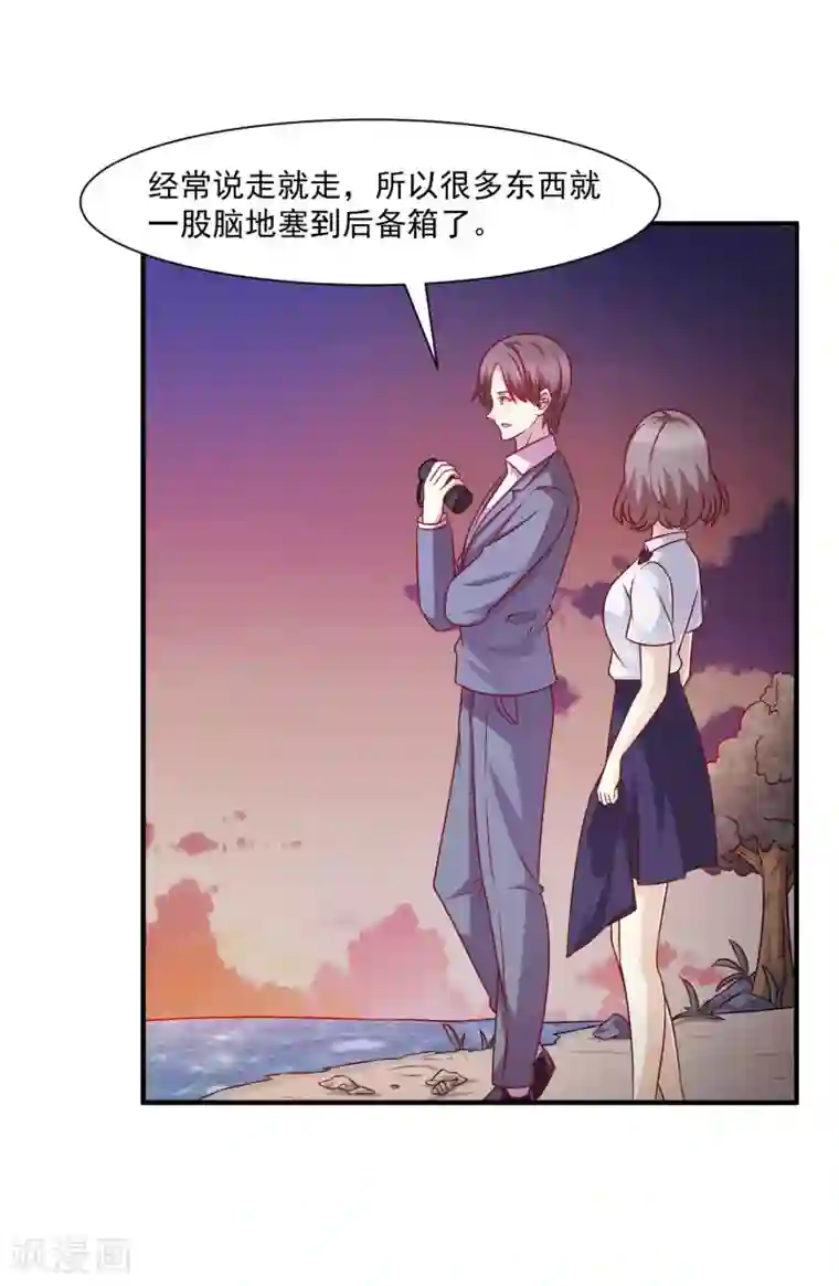 时间都知道第44话