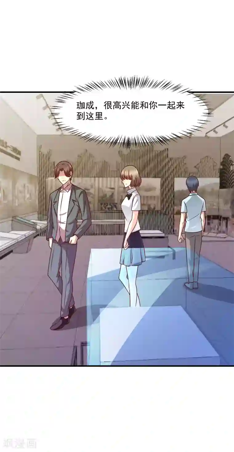 时间都知道第44话