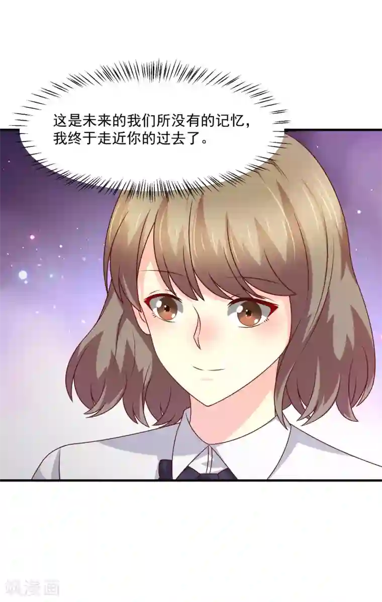 时间都知道第44话