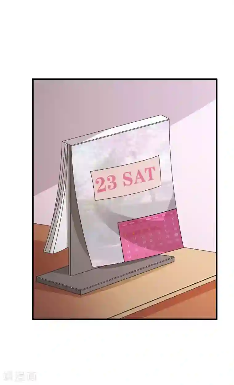 时间都知道第44话