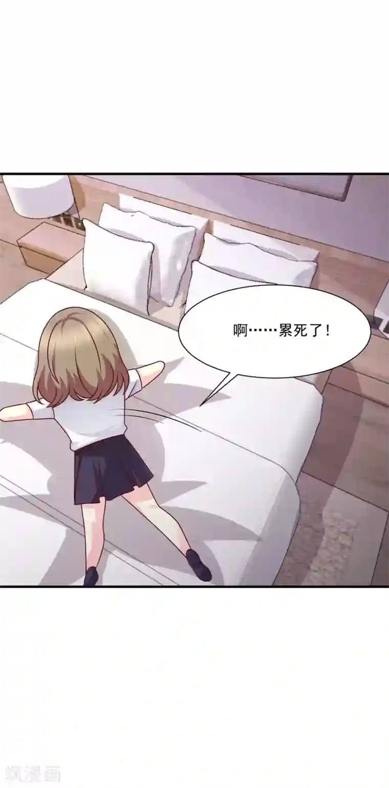 时间都知道第44话