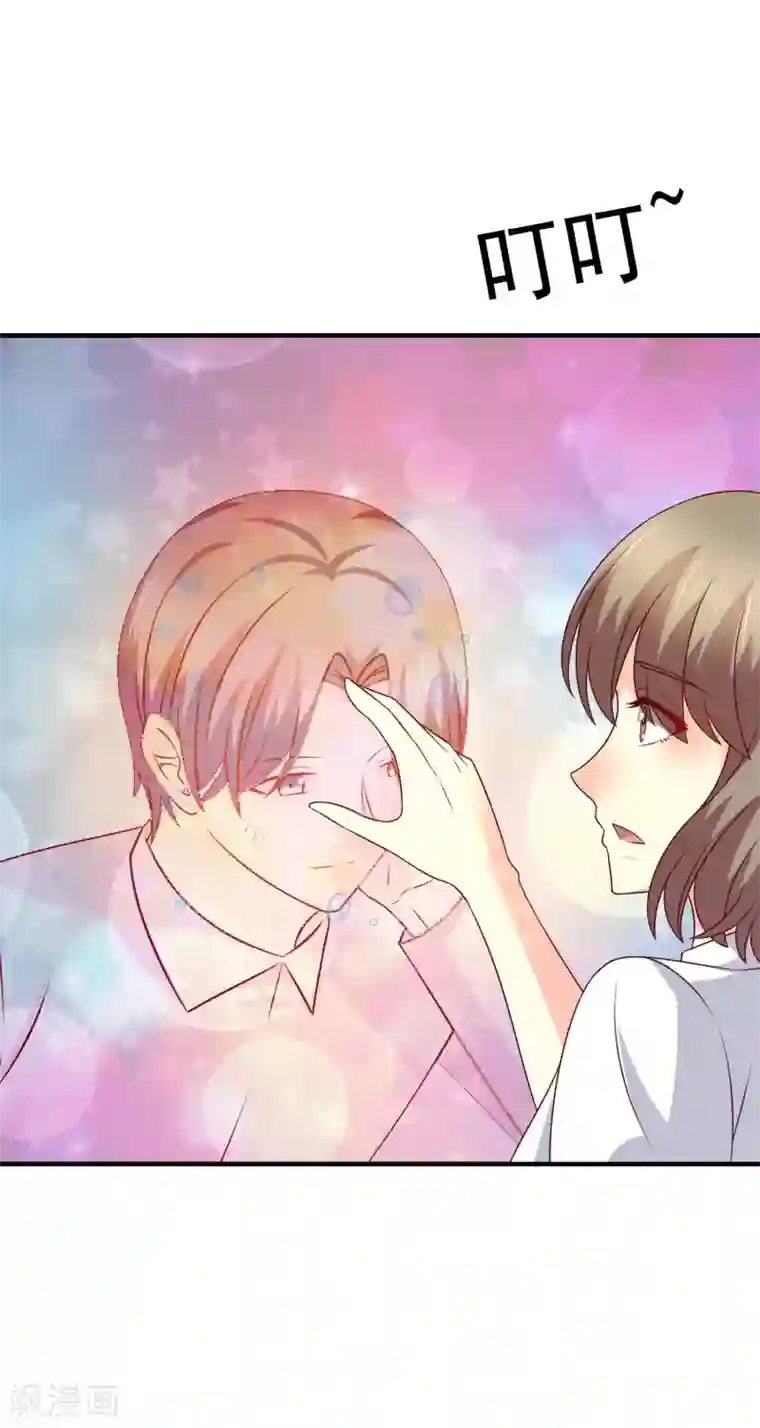 时间都知道第44话