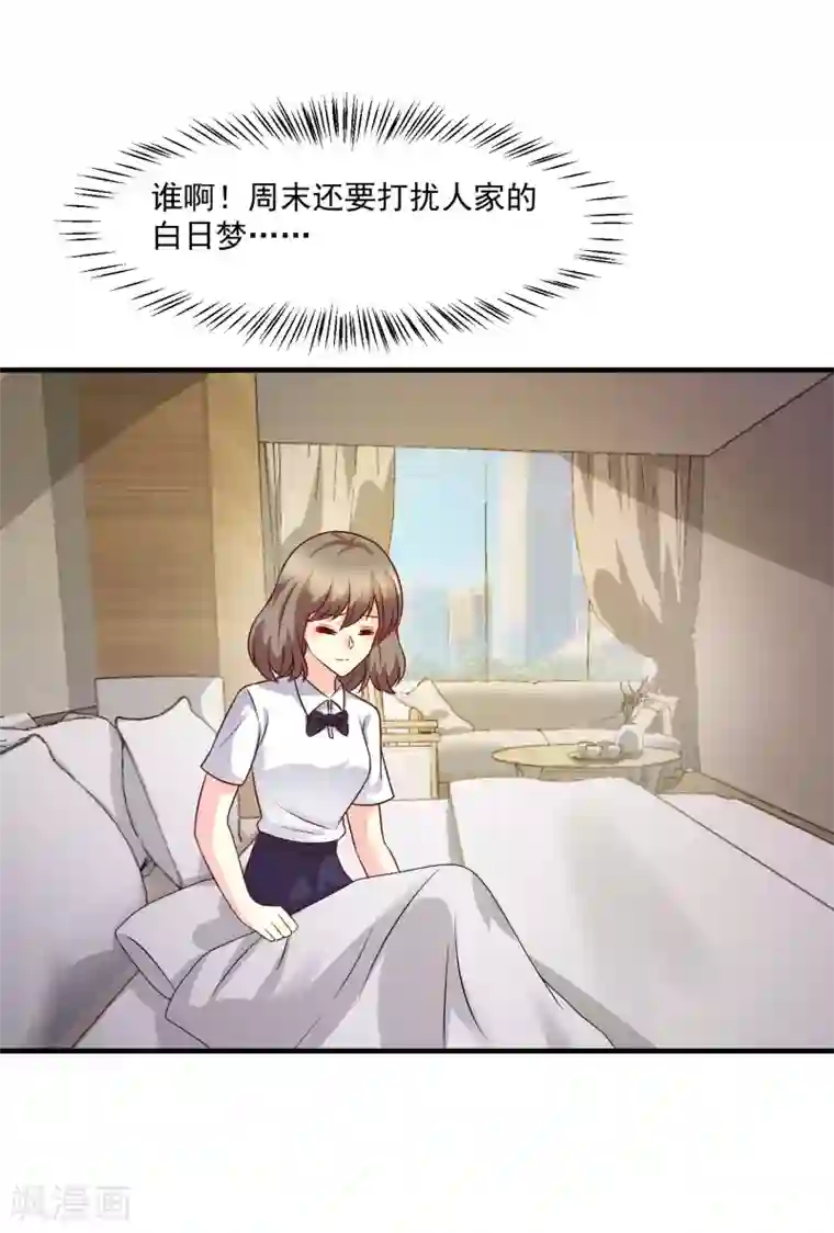 时间都知道第44话