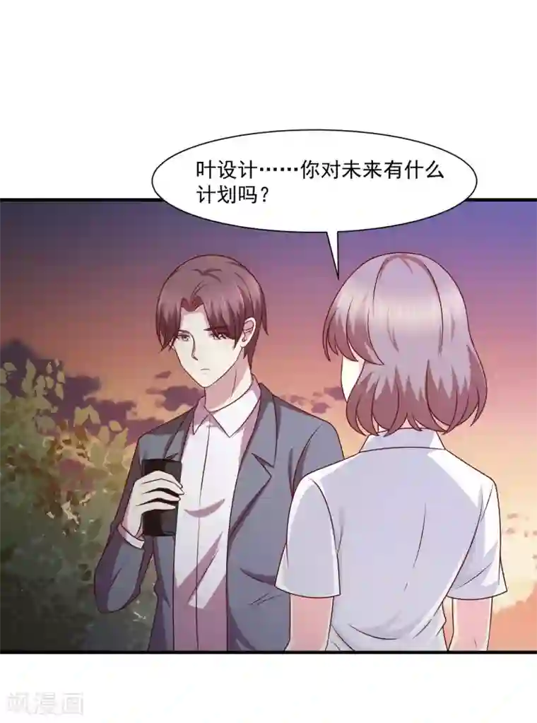 时间都知道第44话