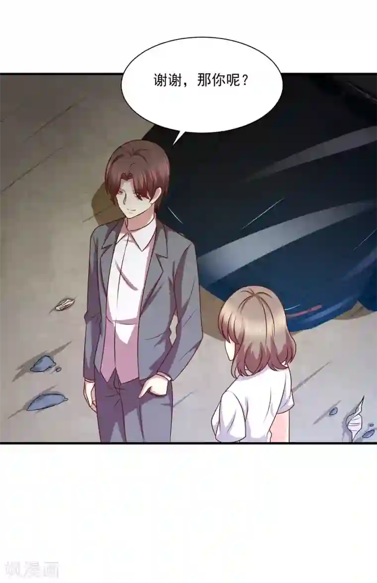 时间都知道第44话