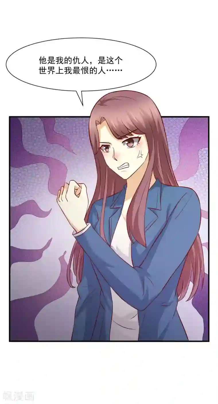 时间都知道第45话