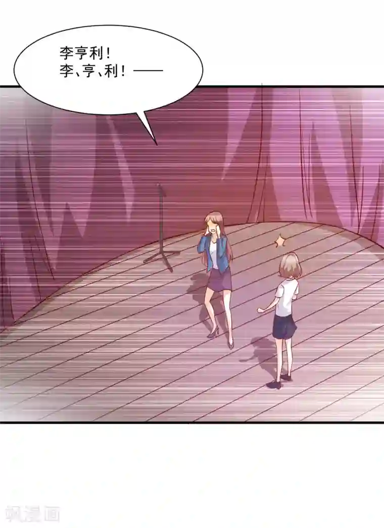 时间都知道第45话