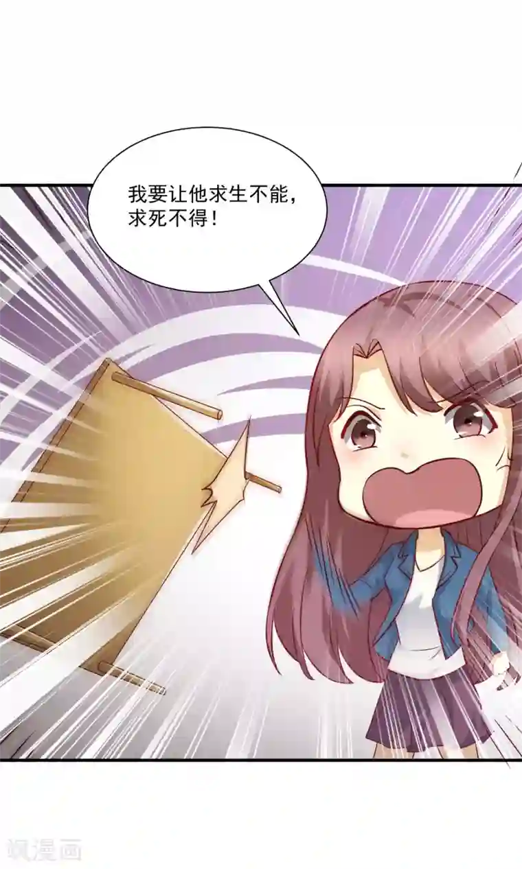 时间都知道第45话