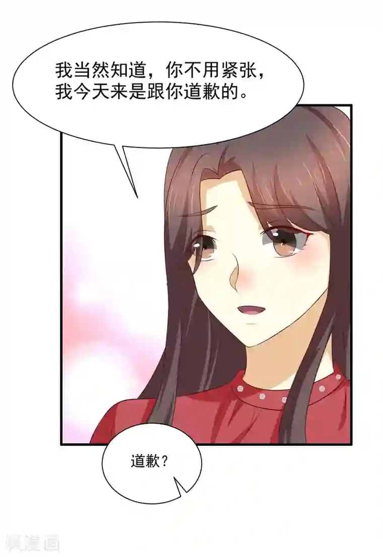 时间都知道第46话