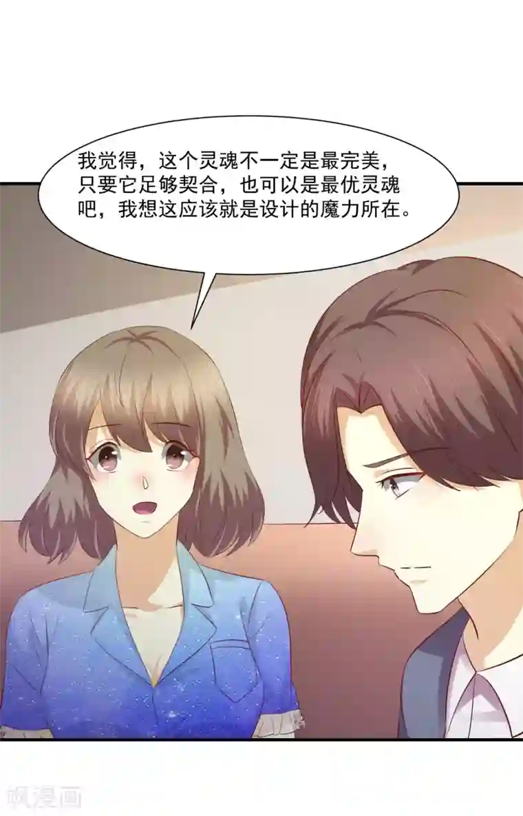 时间都知道第46话