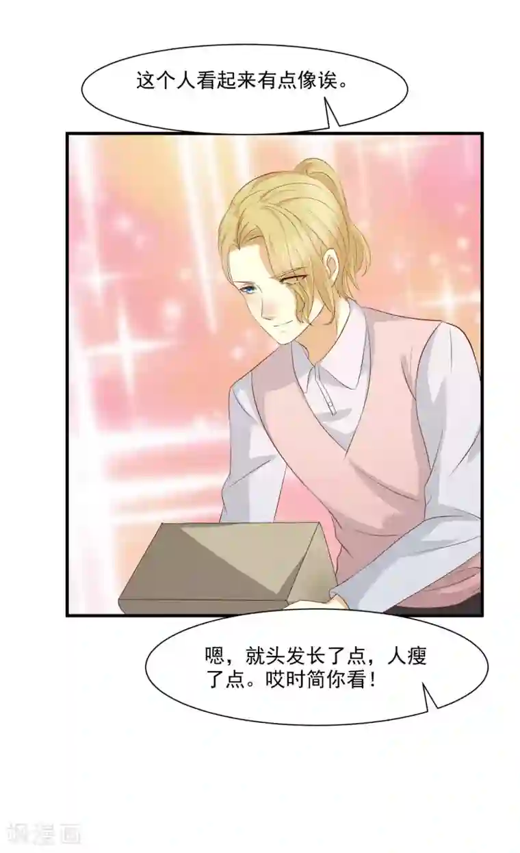 时间都知道第46话