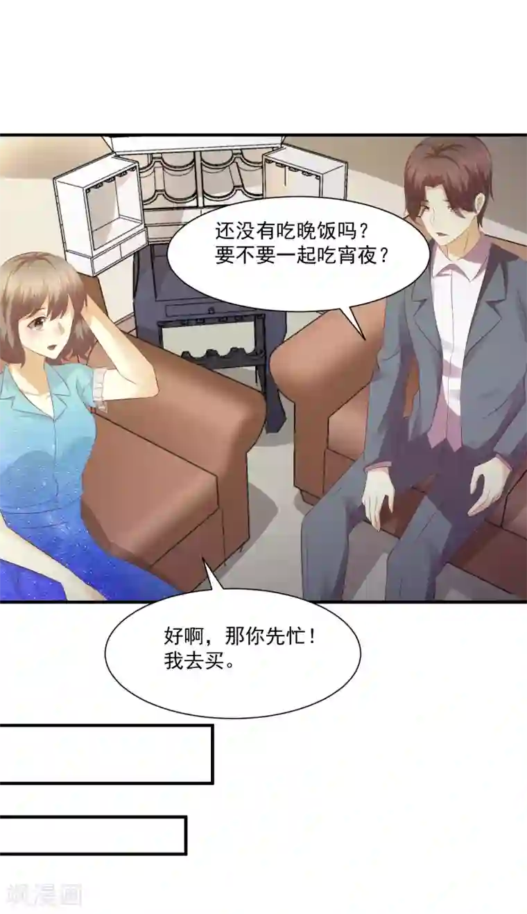 时间都知道第46话