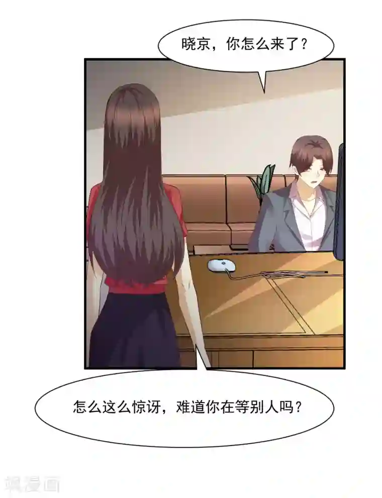 时间都知道第46话