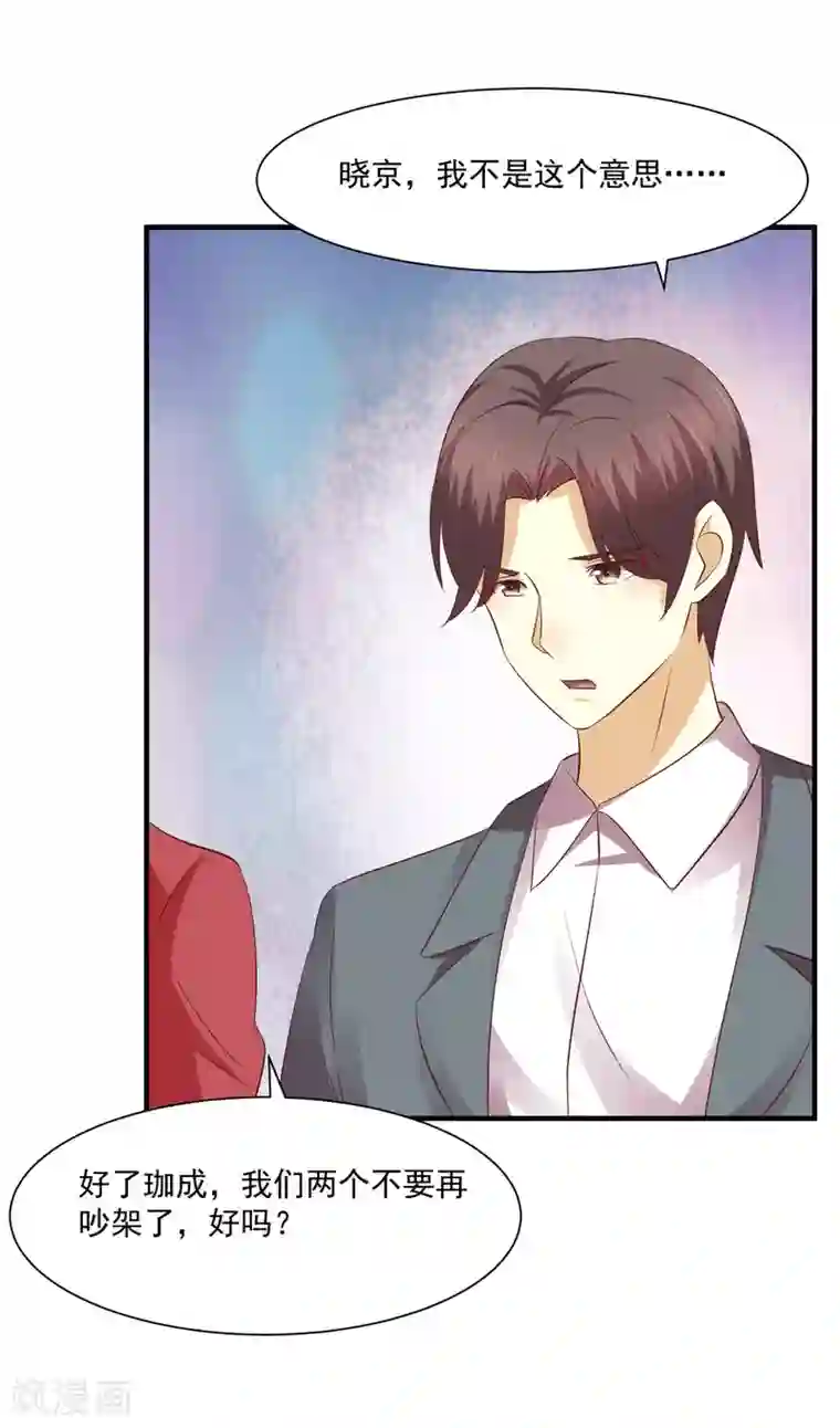 时间都知道第46话