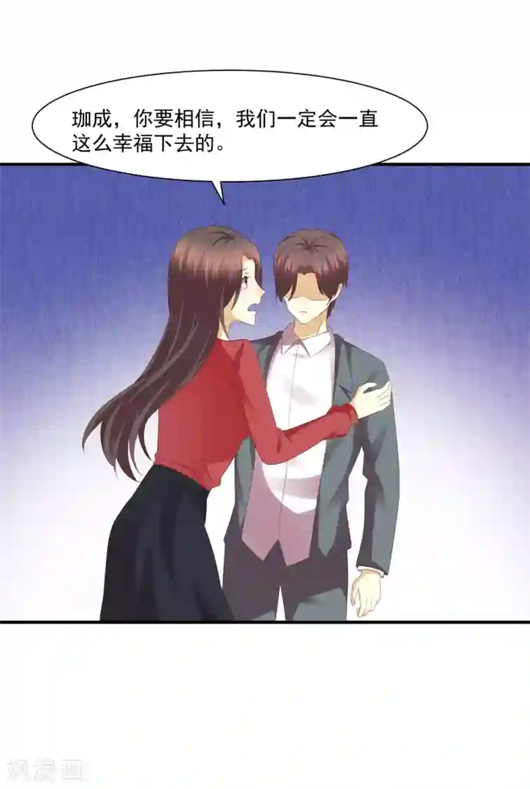 时间都知道第46话