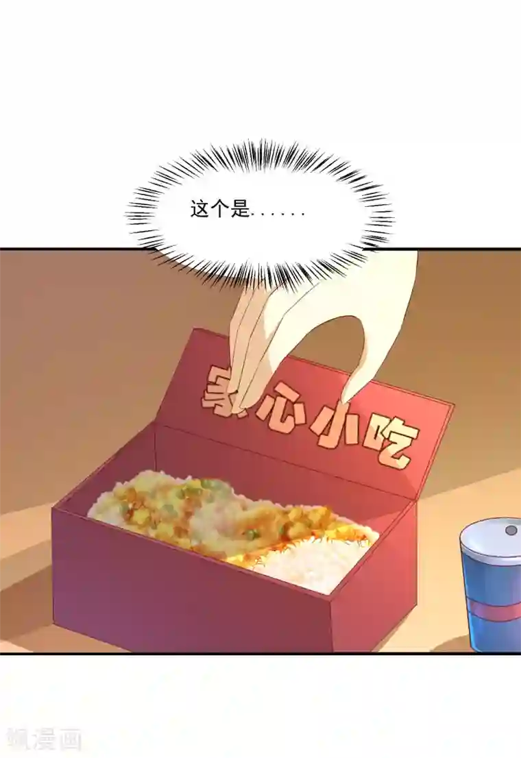 时间都知道第46话