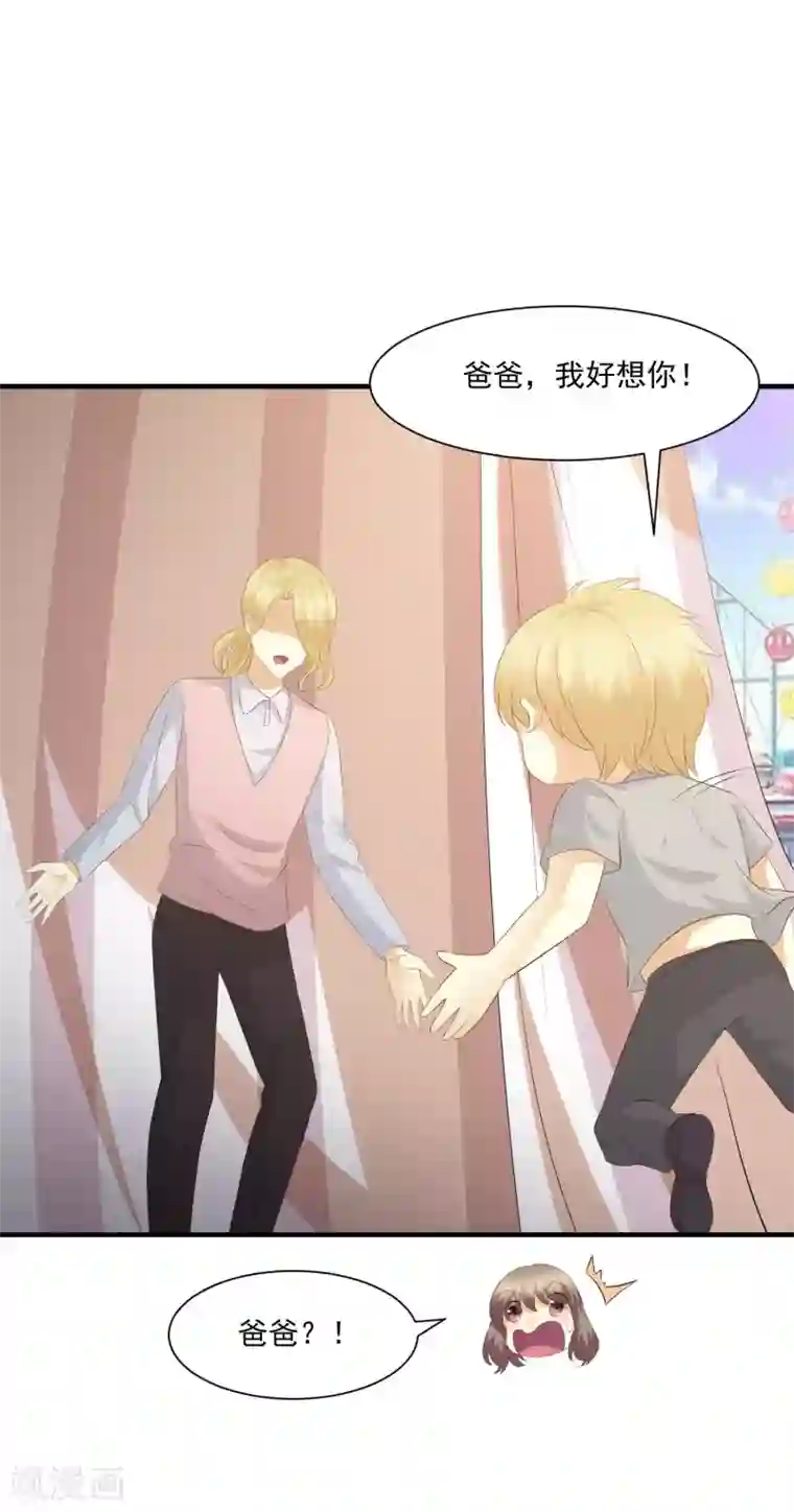 时间都知道第46话