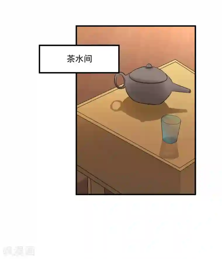 时间都知道第47话