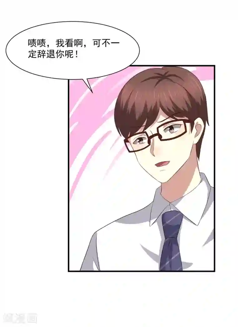 时间都知道第47话