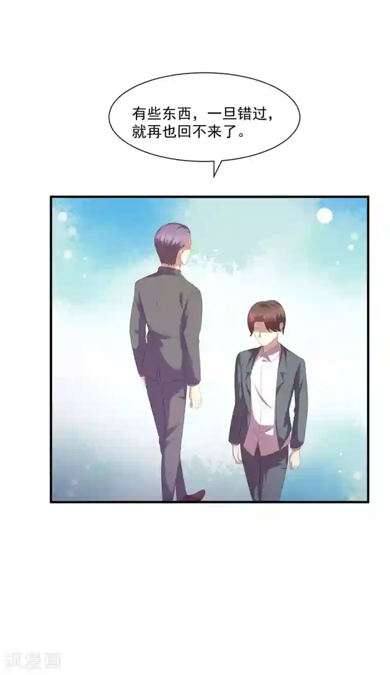 时间都知道第47话