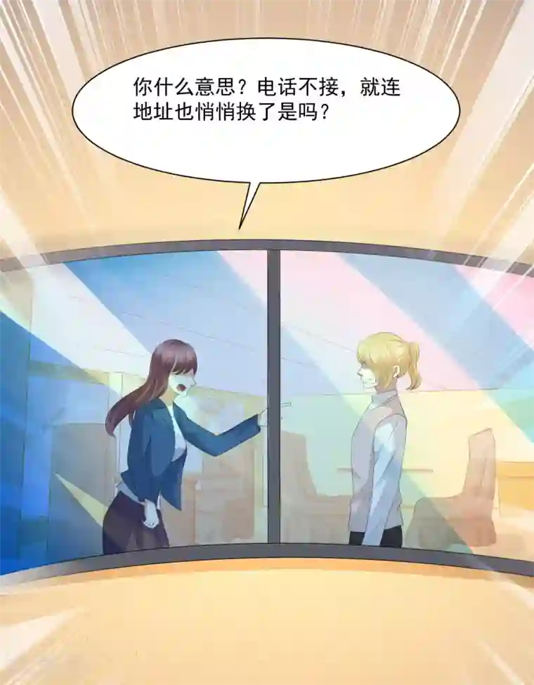 时间都知道第47话