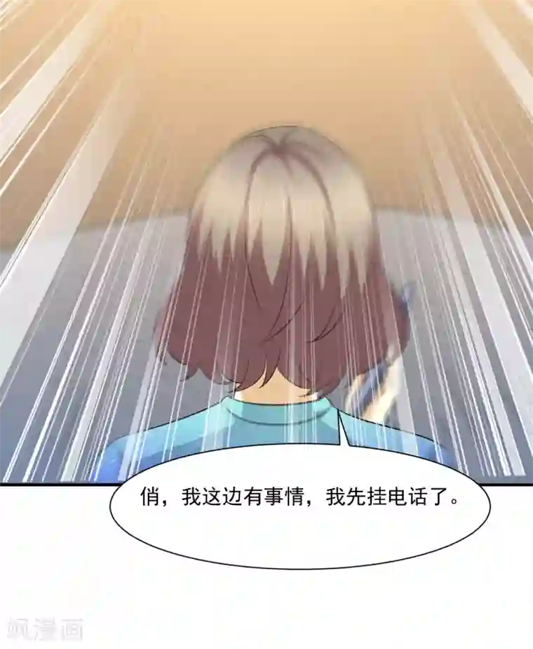 时间都知道第47话