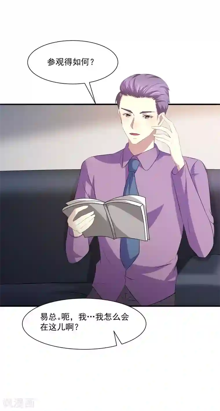 时间都知道第47话